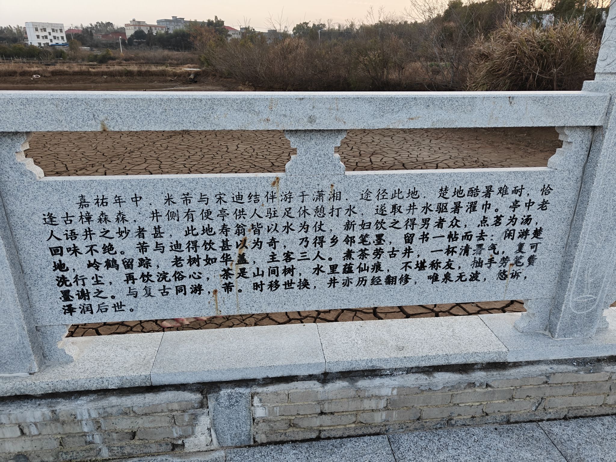 鹤岭古井旅行图片 1
