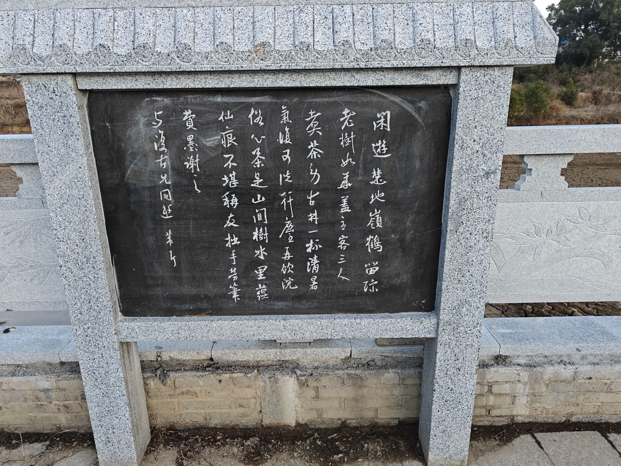 鹤岭古井旅行图片 3