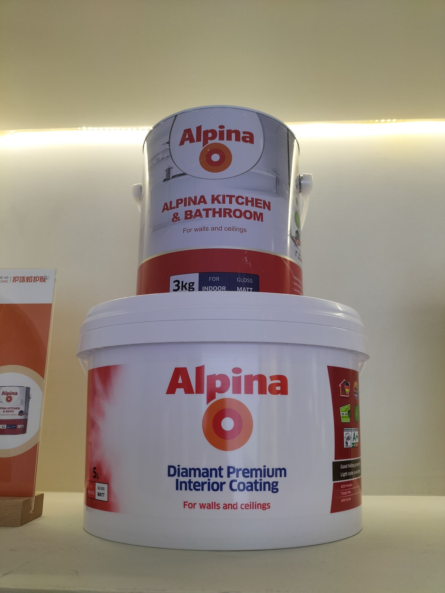 德国Alpina阿尔贝娜艺术涂料(延吉旗舰店)