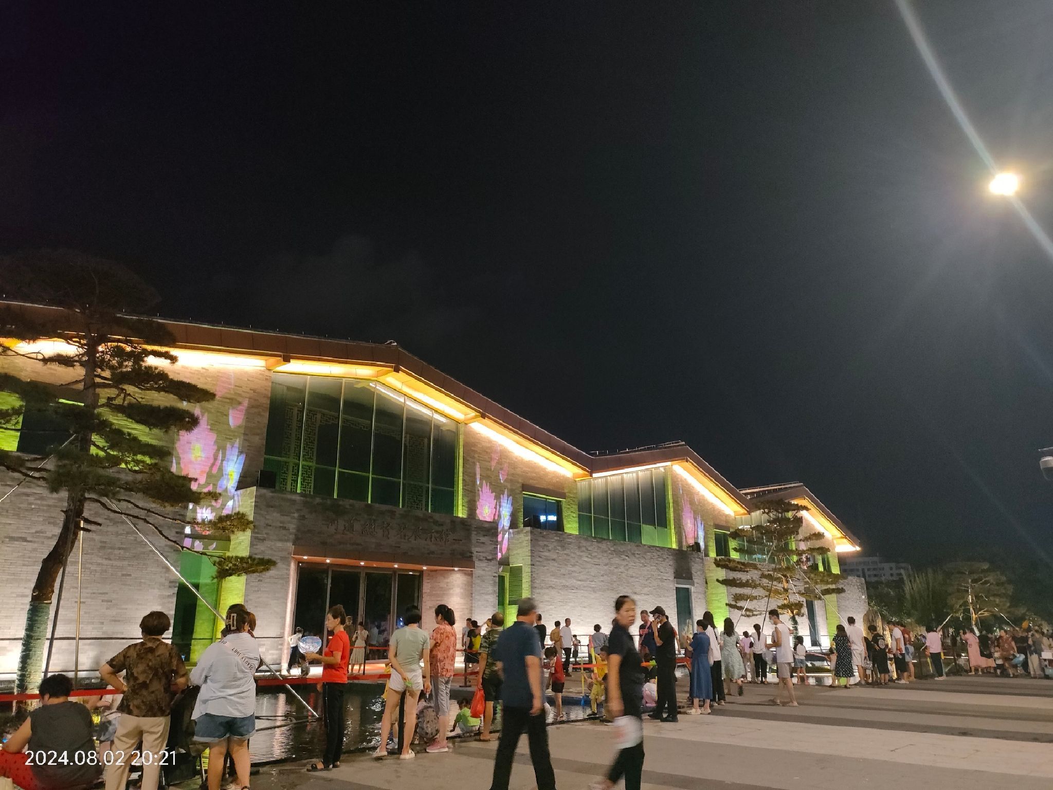 河道总督府遗址公园旅行图片 2