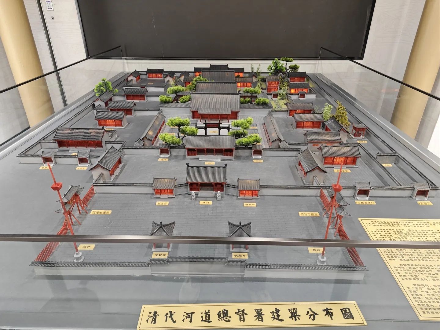 河道总督府遗址公园旅行图片 3