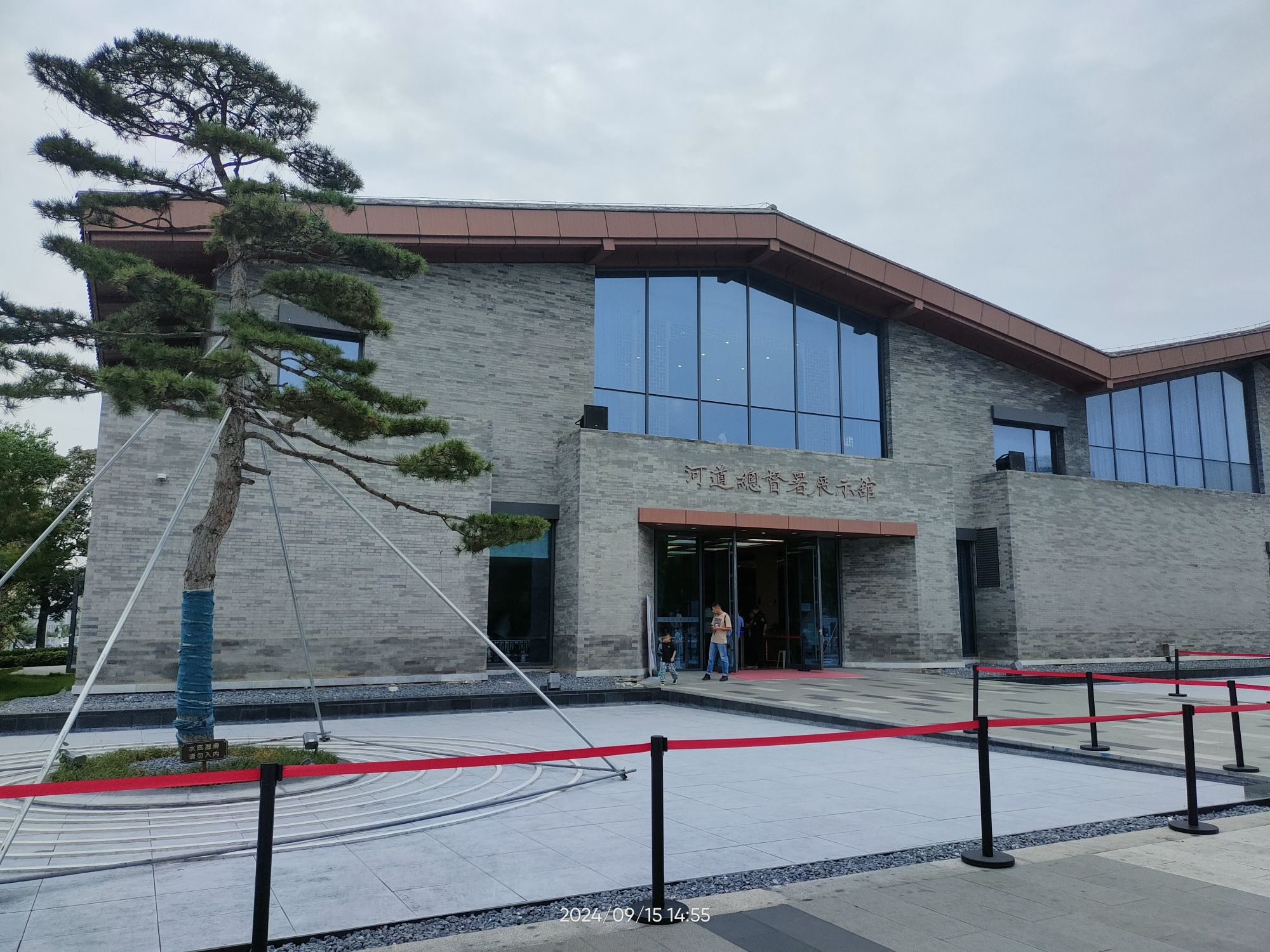 河道总督府遗址公园旅行图片 1