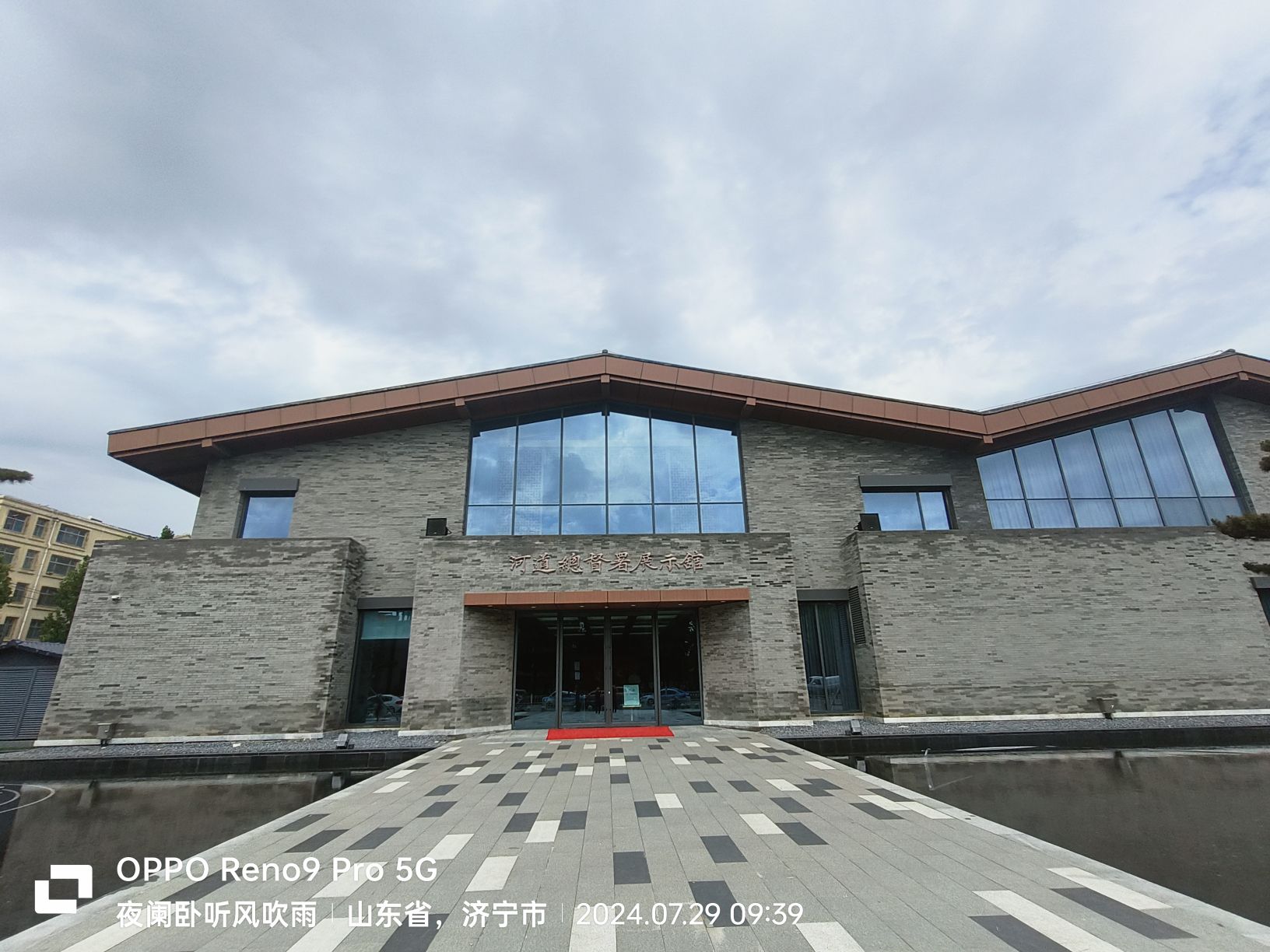 河道总督府遗址公园旅行图片 3