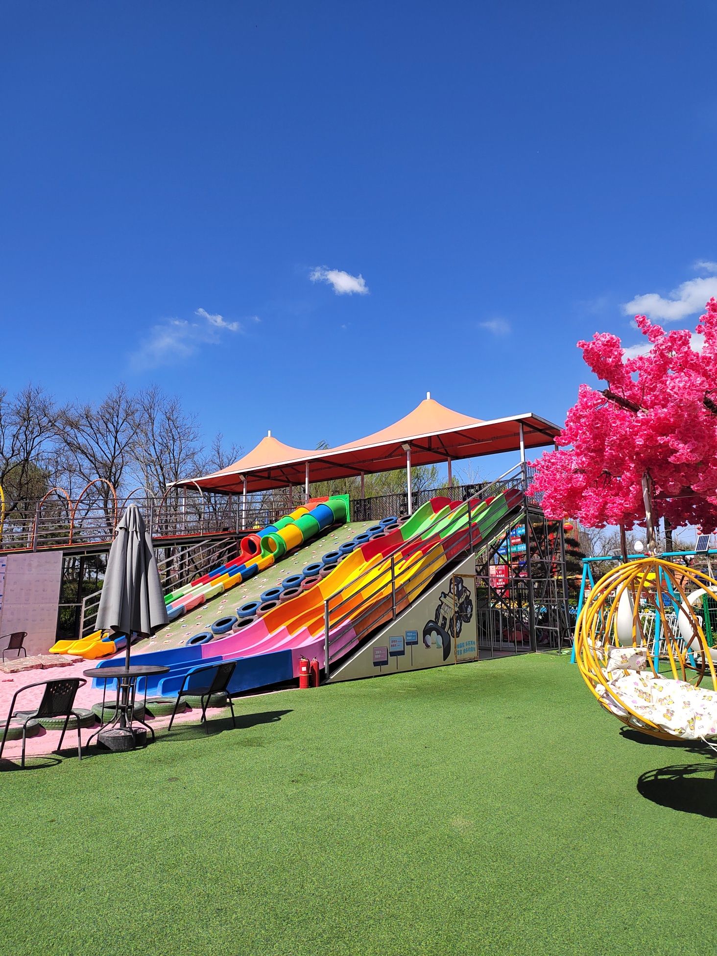 场地封面-小熊游乐场