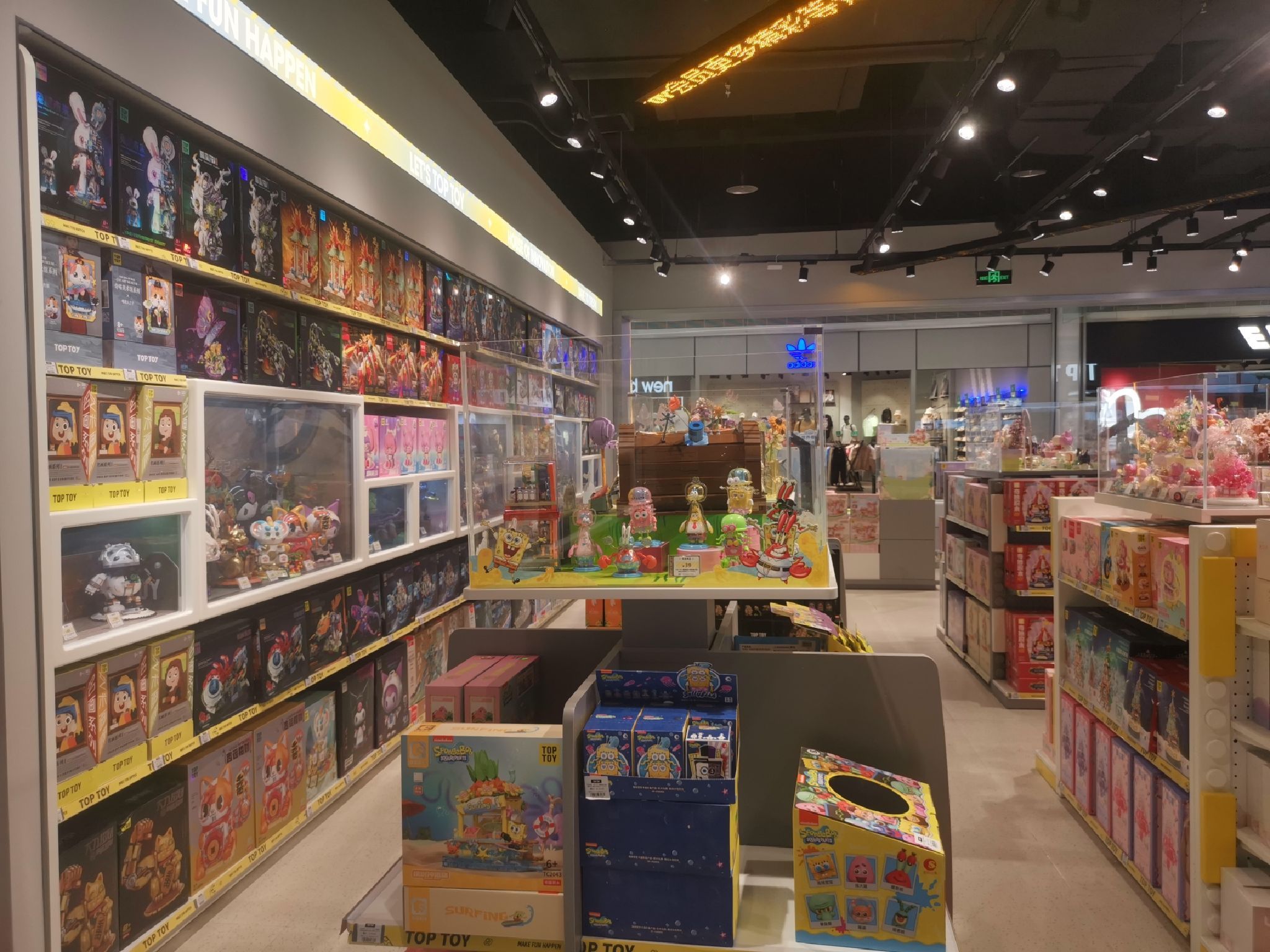 TOP TOY(亿合城购物中心店)