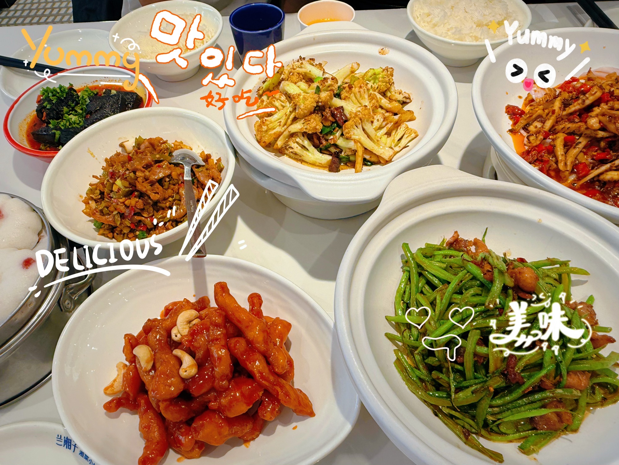 兰湘子·湘菜小炒(运城苏宁广场店)门店外观