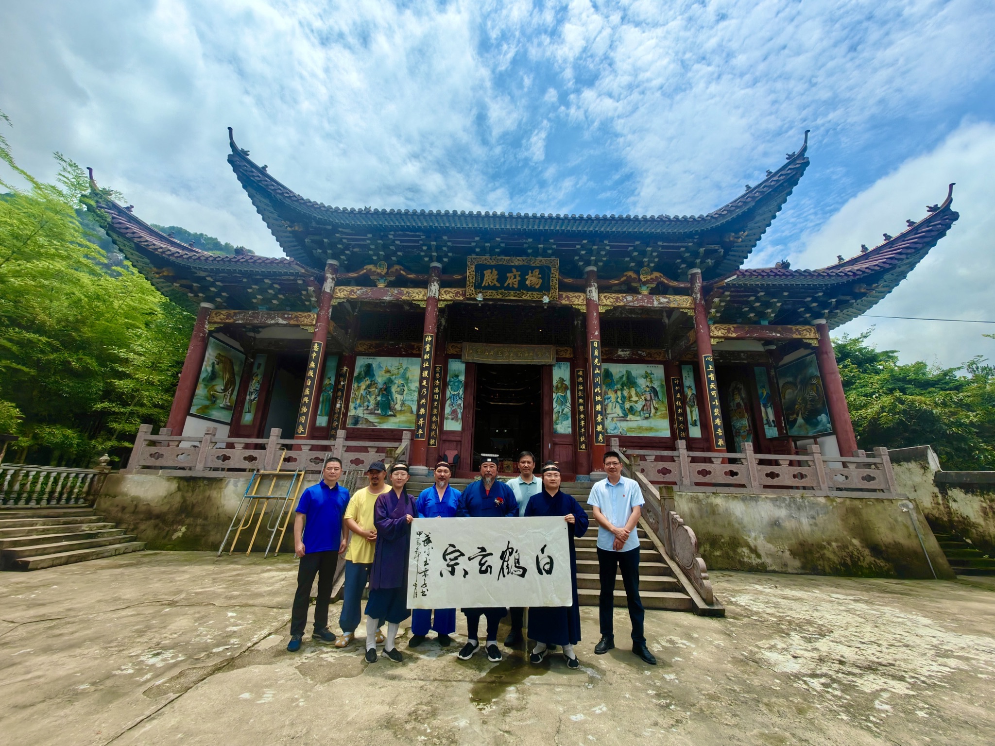 渭石杨府殿旅行图片 1
