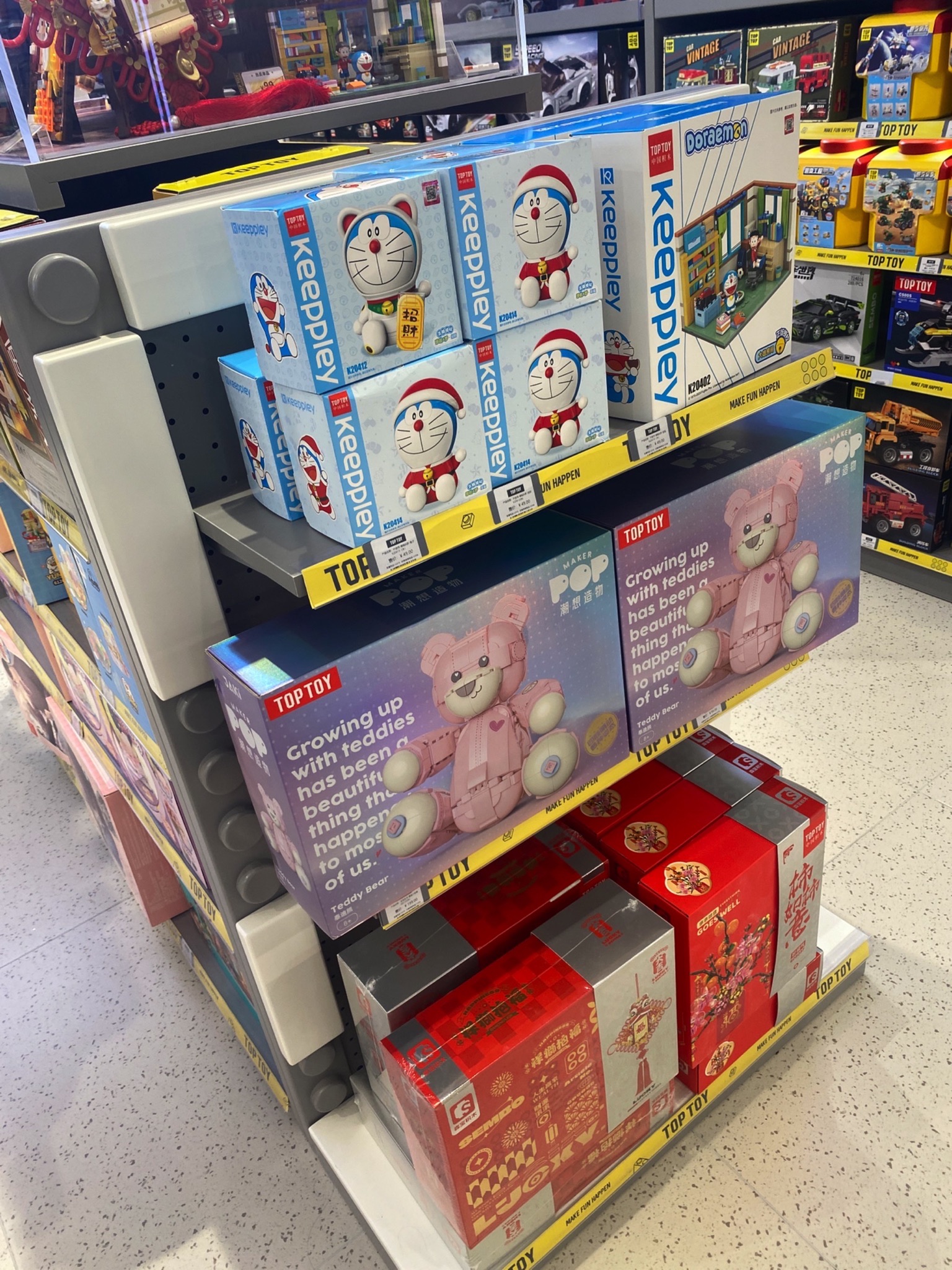 TOP TOY(三亚蓝海华庭店)