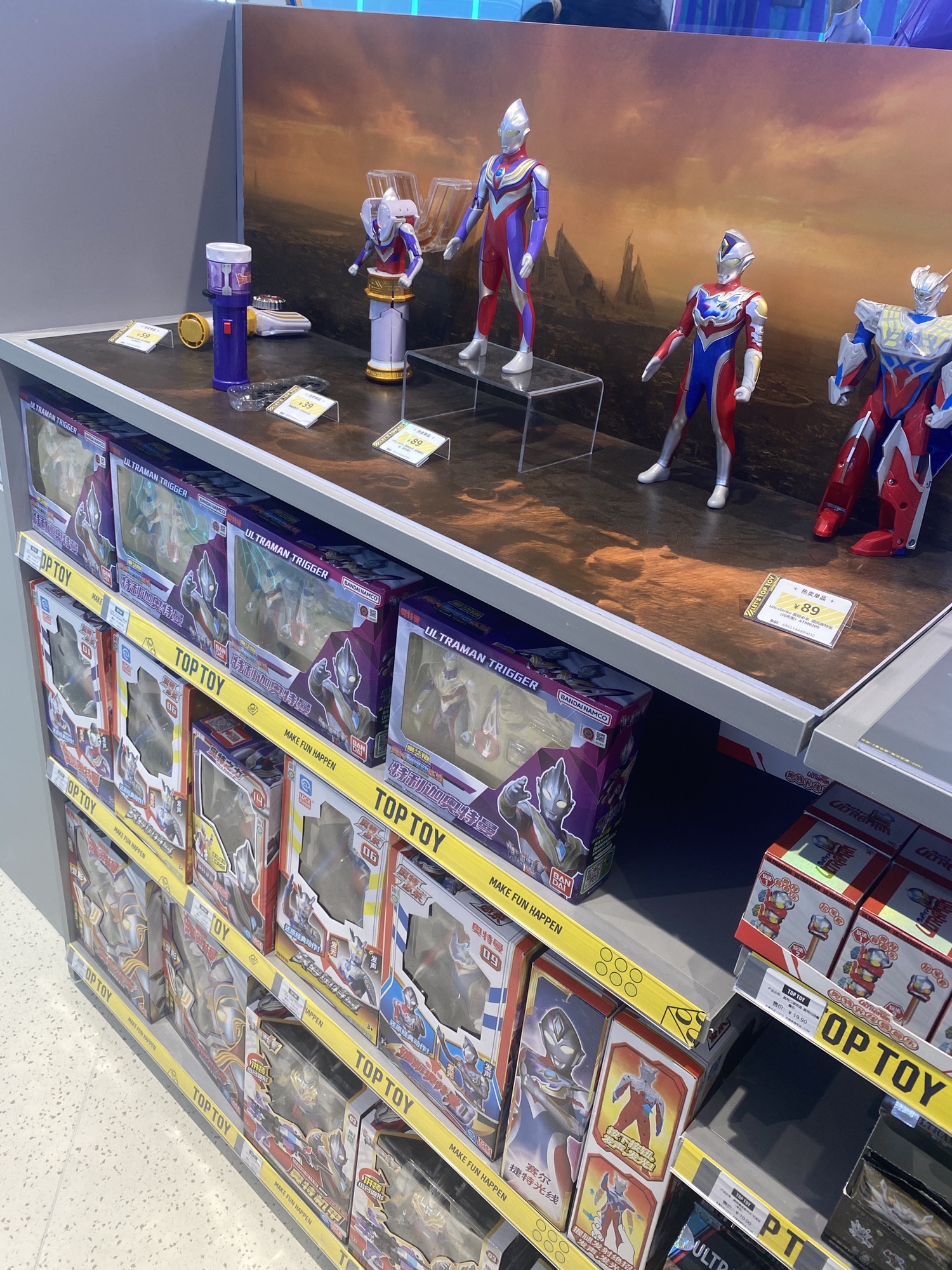 TOP TOY(三亚蓝海华庭店)