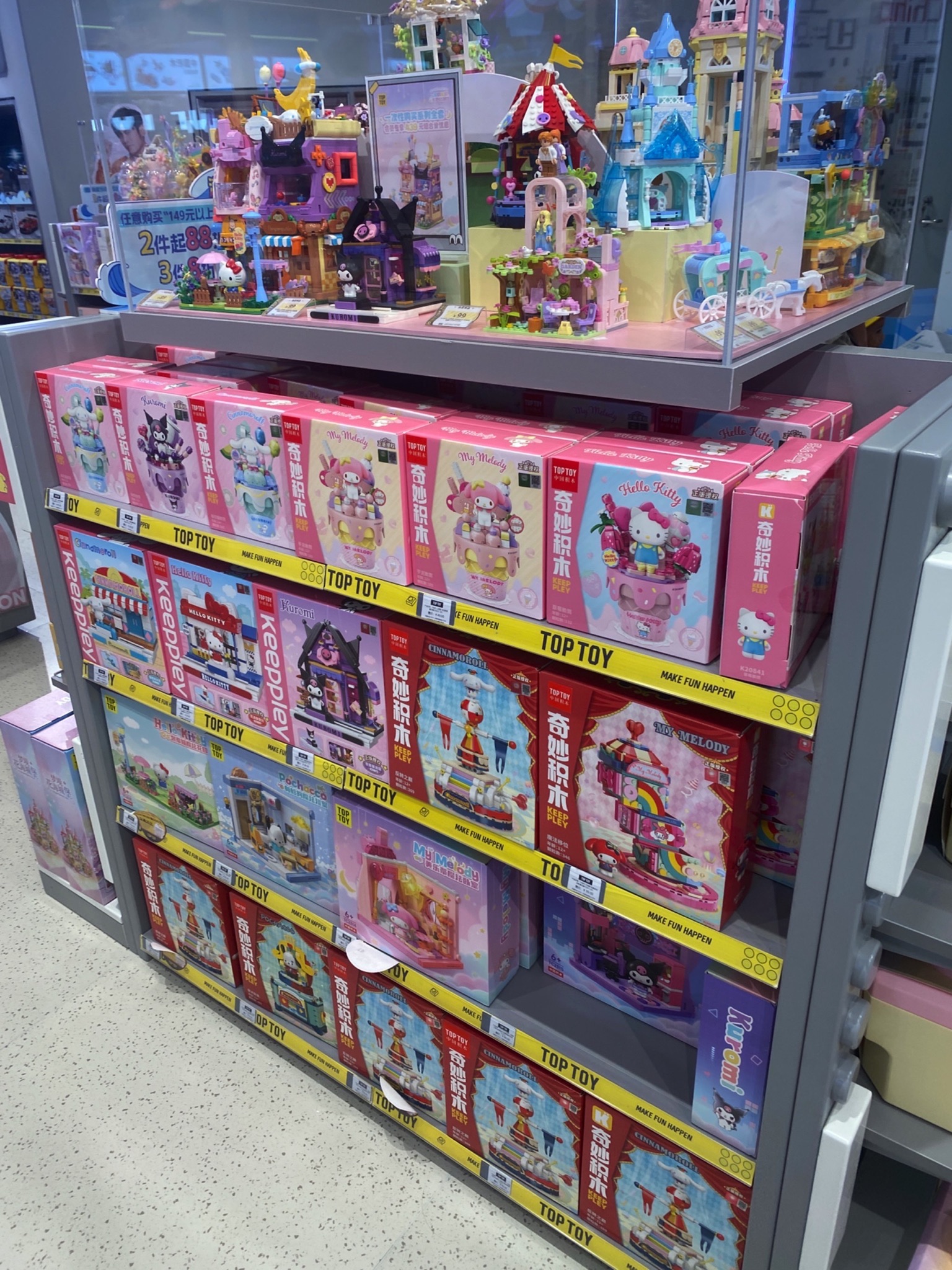 TOP TOY海南三亚蓝海购物广场潮玩集合店
