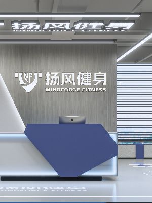 场地封面-扬风健身俱乐部