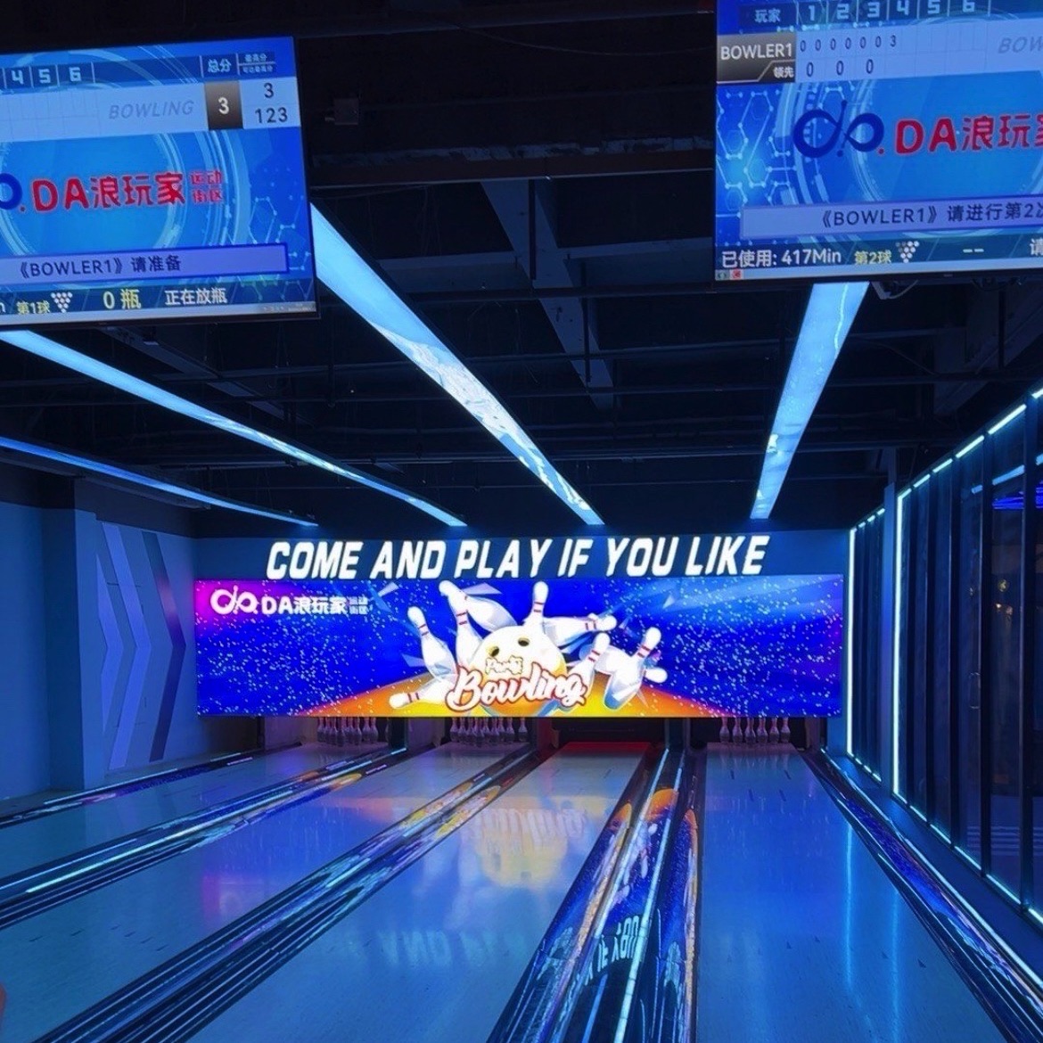 推荐场地-DA浪玩家运动街区.保龄球.轰趴.溜冰