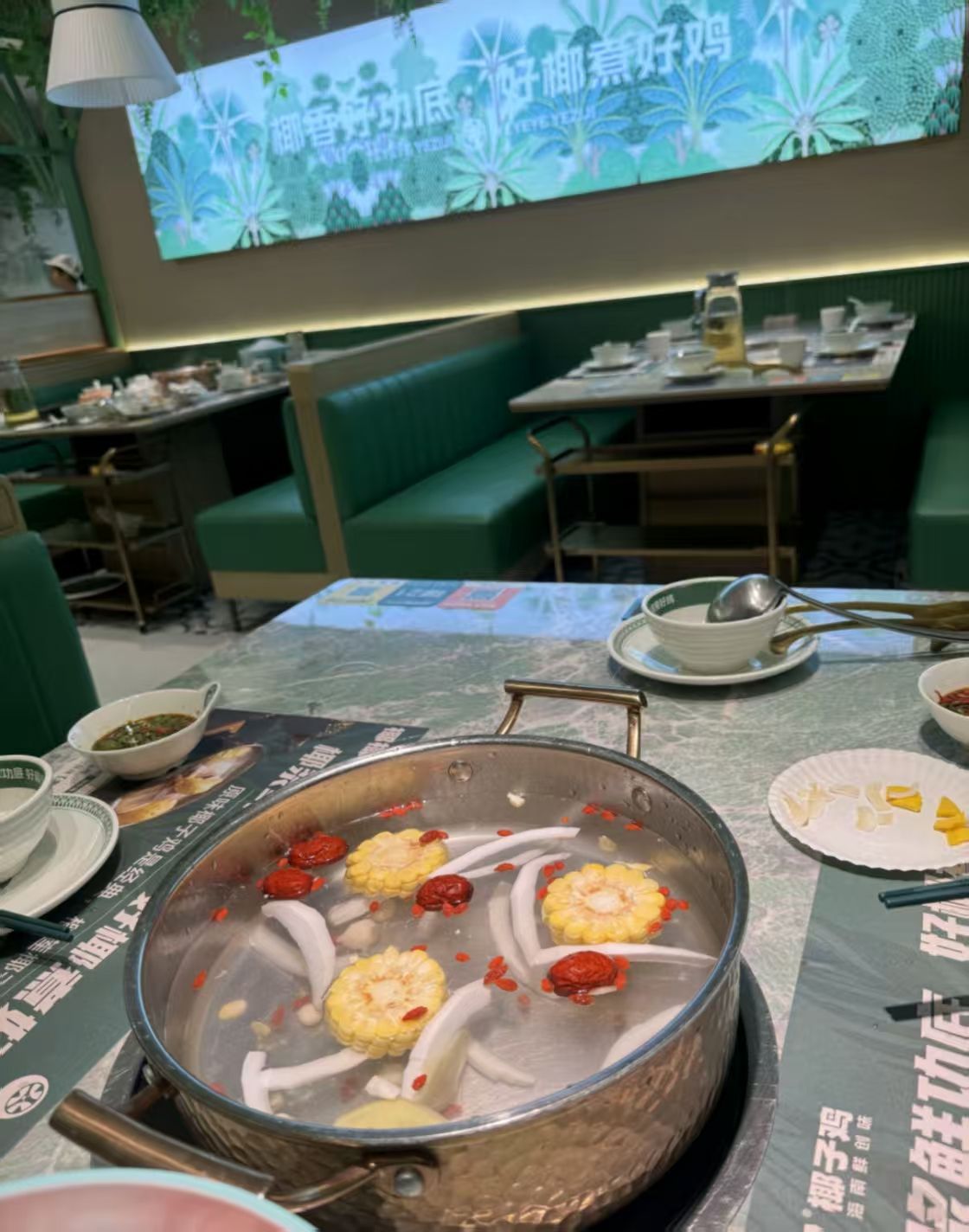 椰椰椰·椰子鸡(亚龙湾亚泰商业中心店)