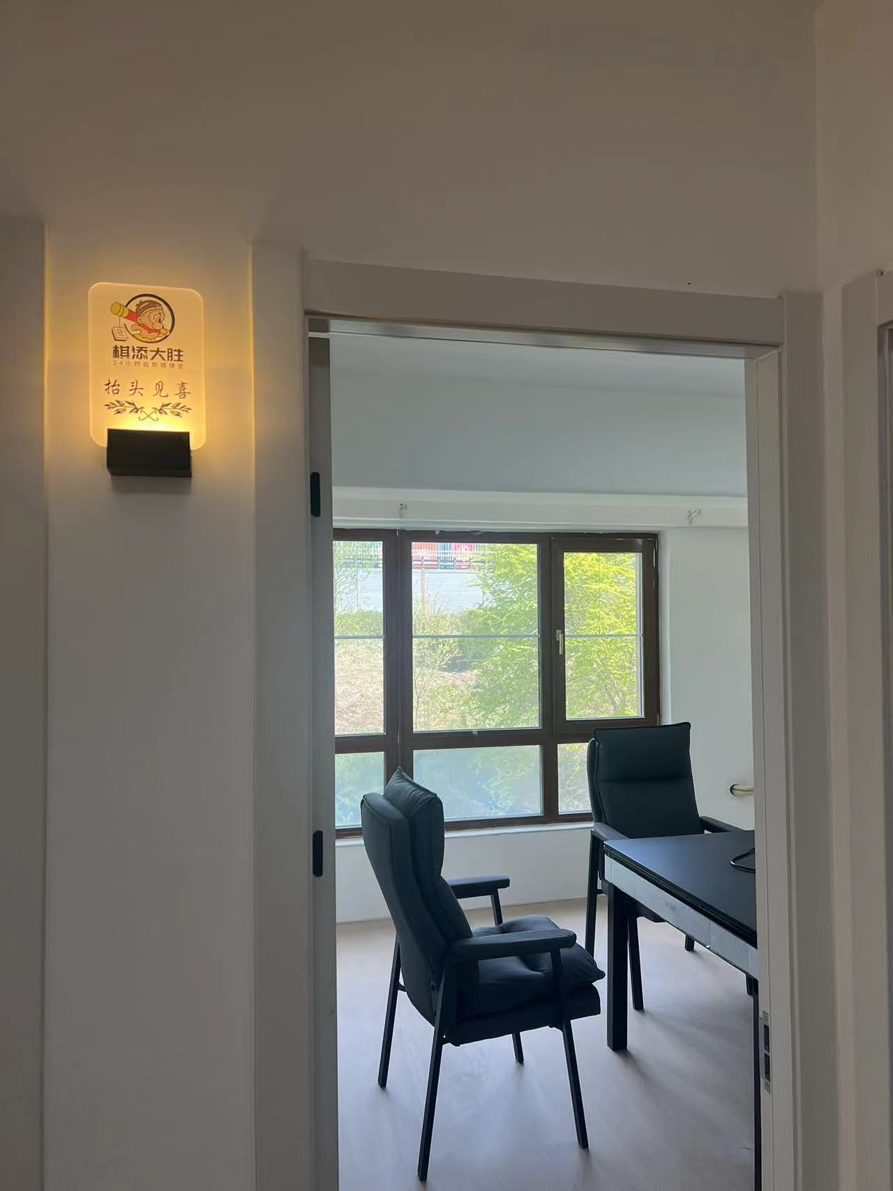 场地封面-棋添大胜自助棋牌室