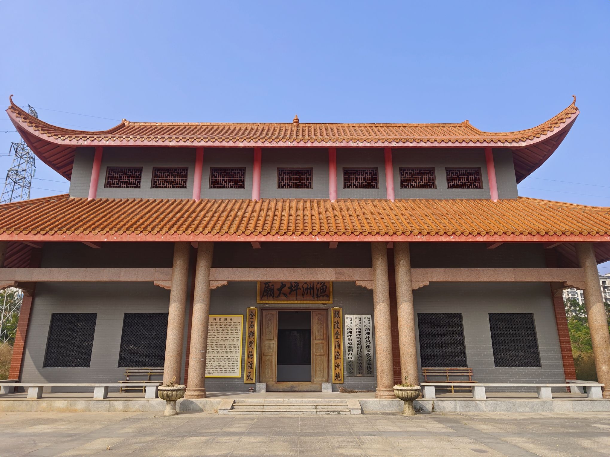 渔洲坪大庙旅行图片 1
