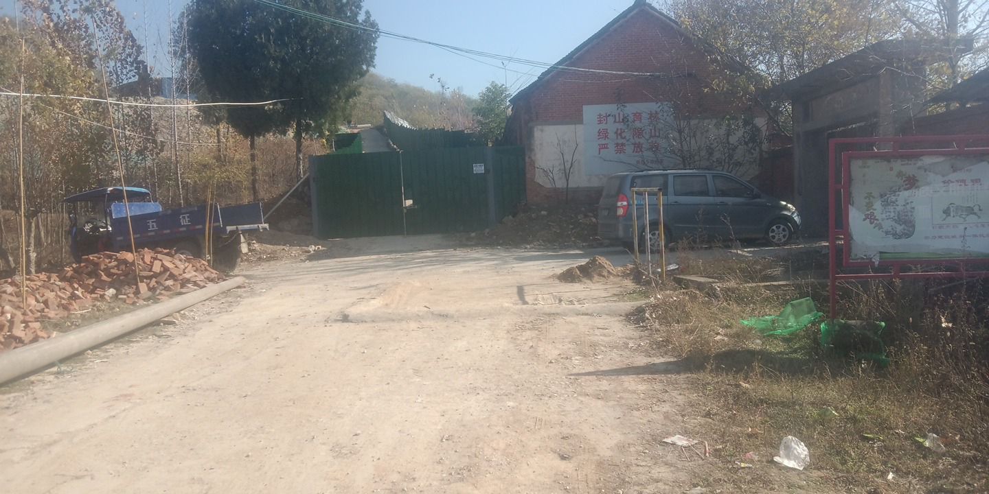 隐山矿坑公园旅行图片 1
