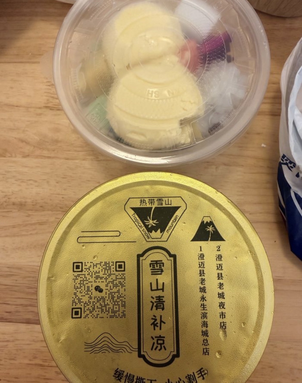 雪山清补凉(老城夜市店)