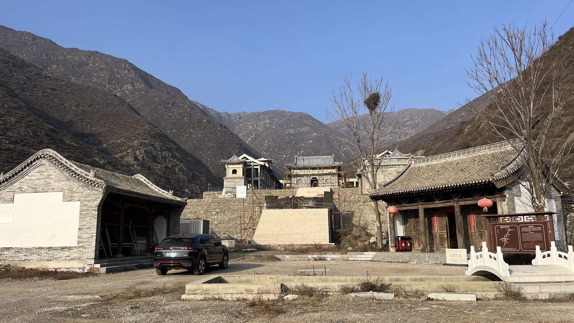 木图村摩崖石刻旅行图片 2