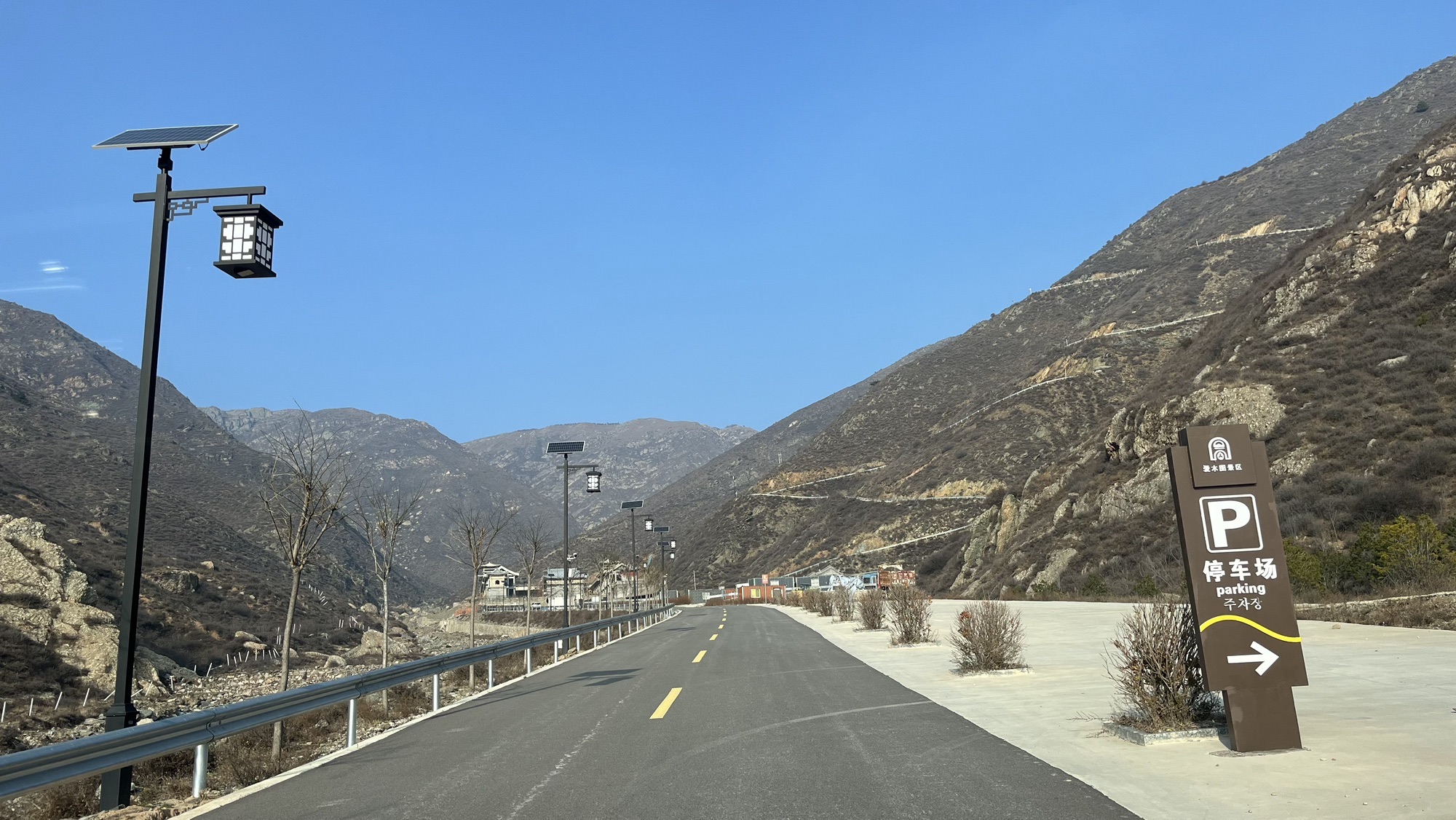 木图村摩崖石刻旅行图片 1