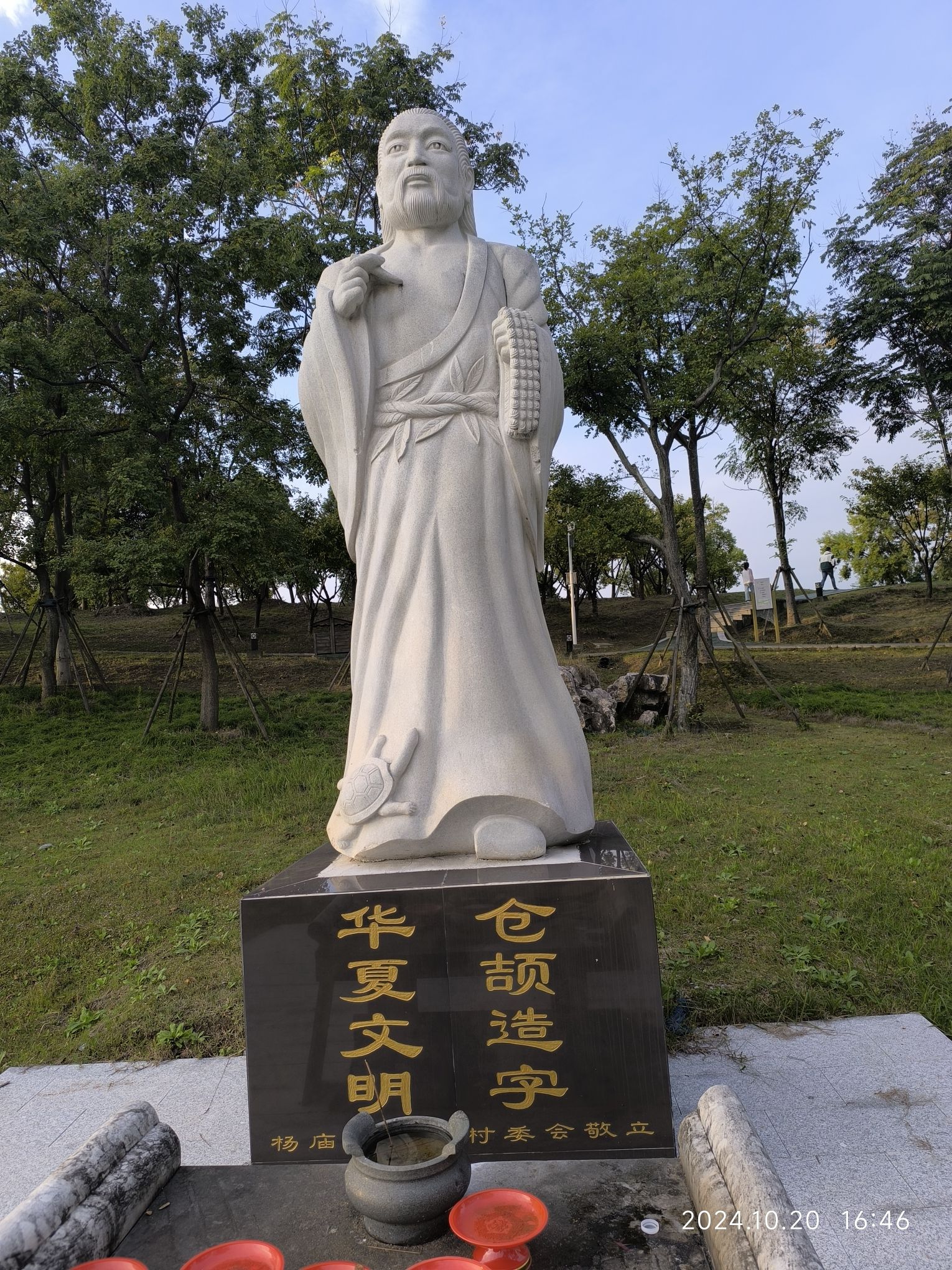 扬州西花园旅行图片 1
