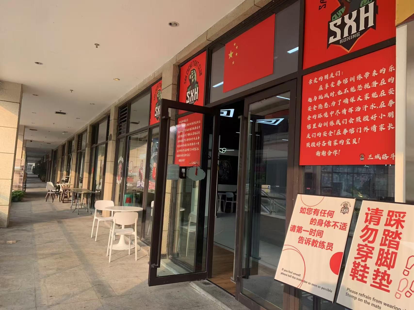 场地封面-三城格斗