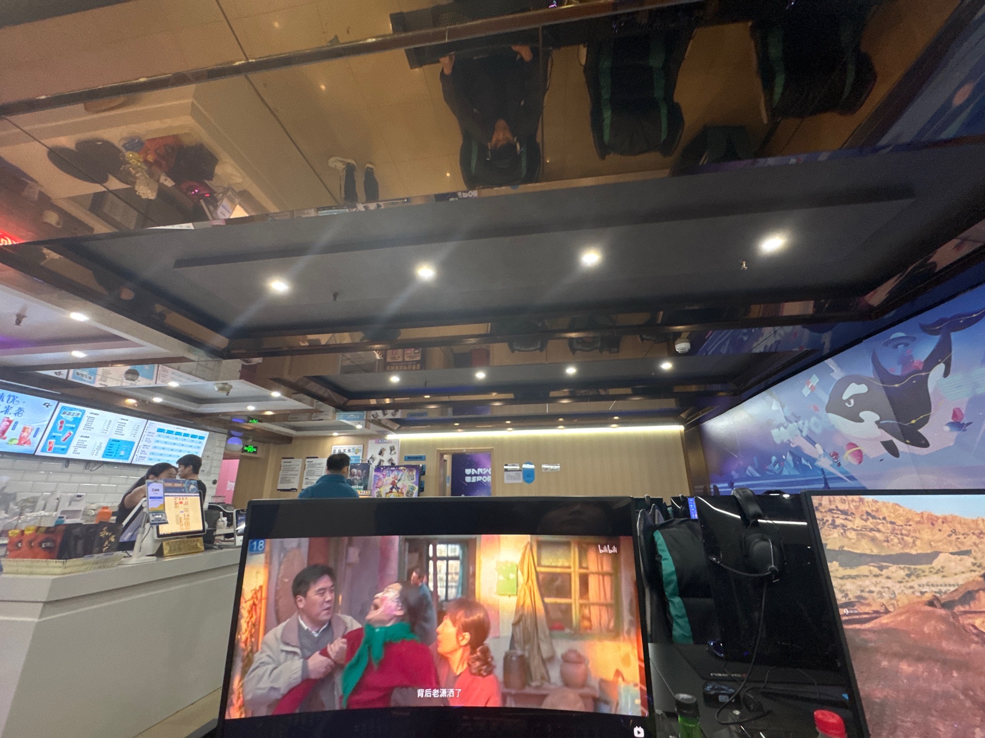 网鱼网咖(北京西站店)