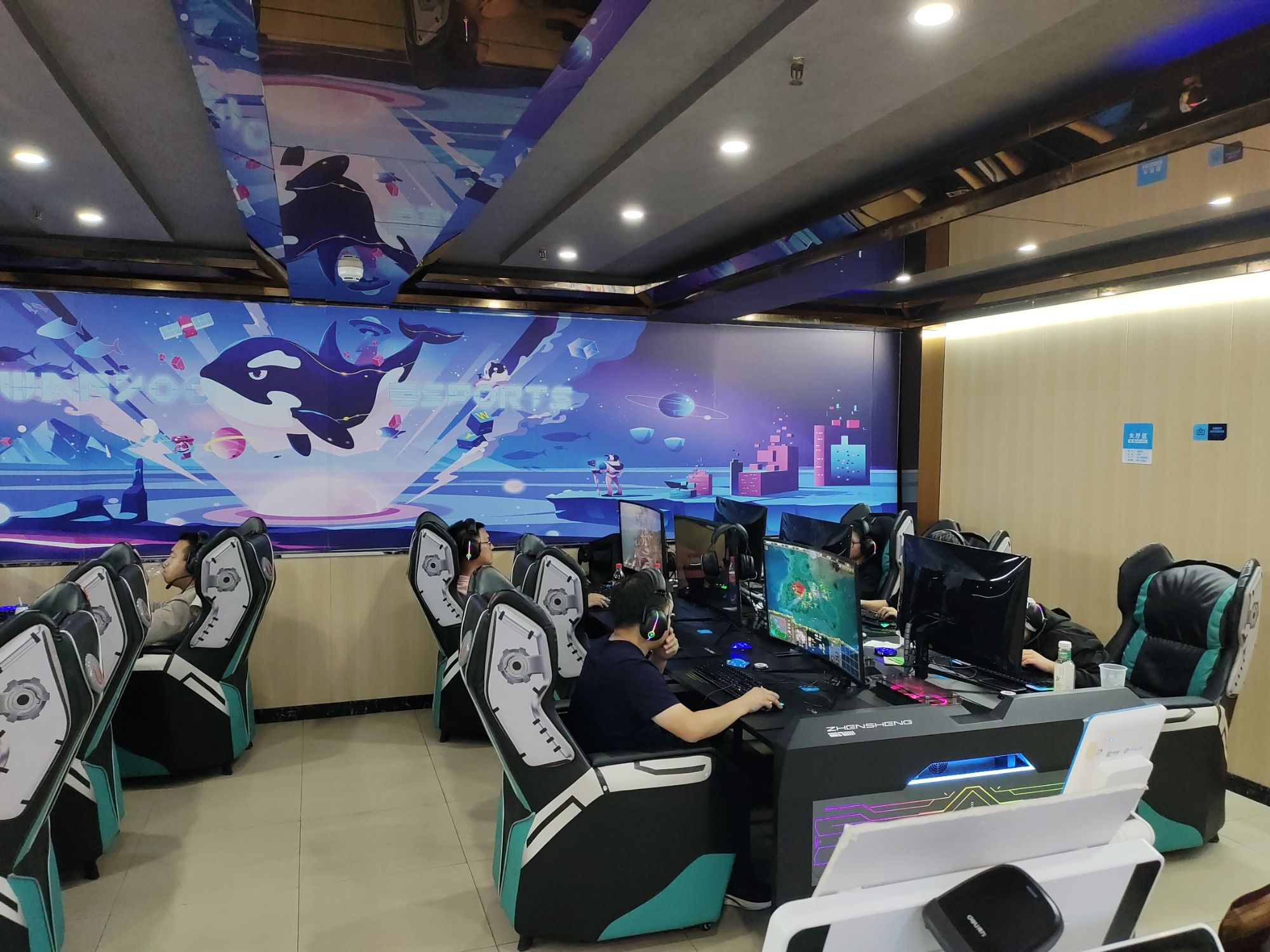 网鱼网咖(北京西站店)