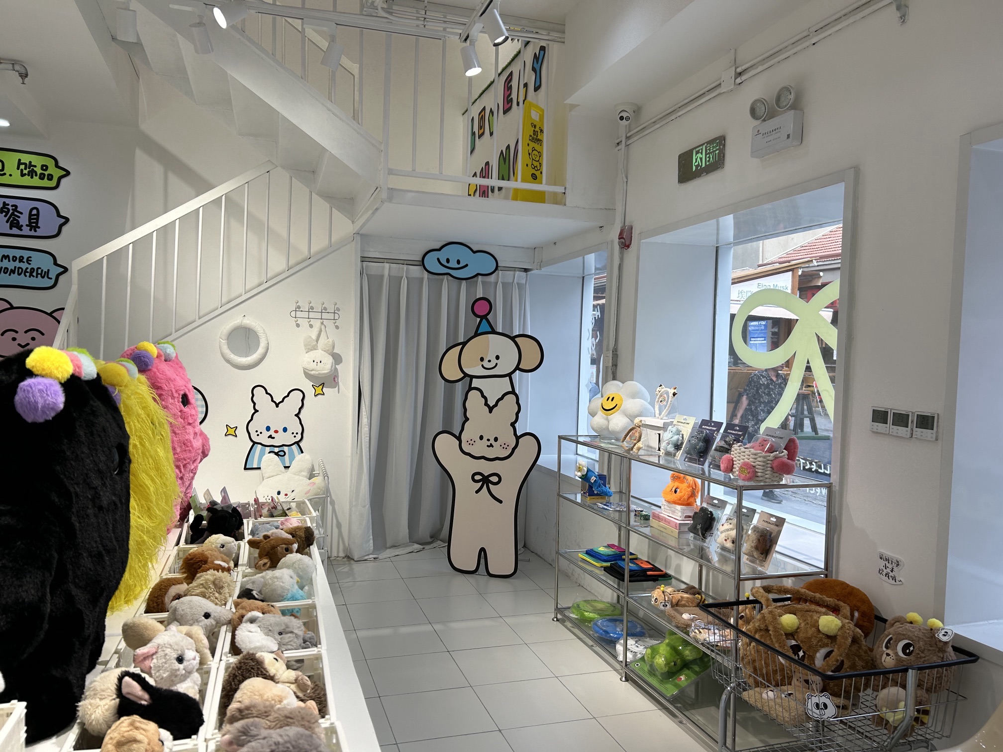 萌物合辑艺术商店