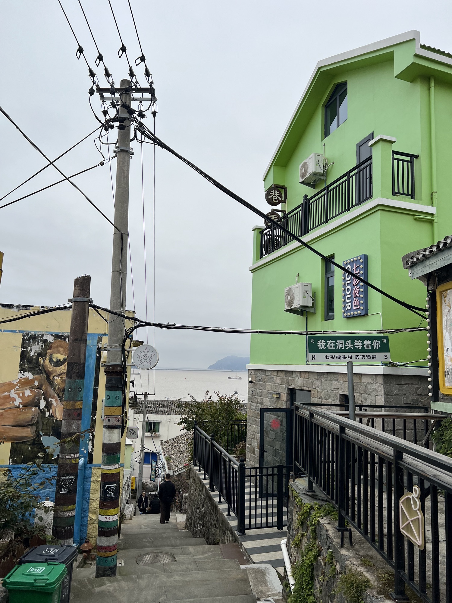 七彩洞头村旅行图片 2