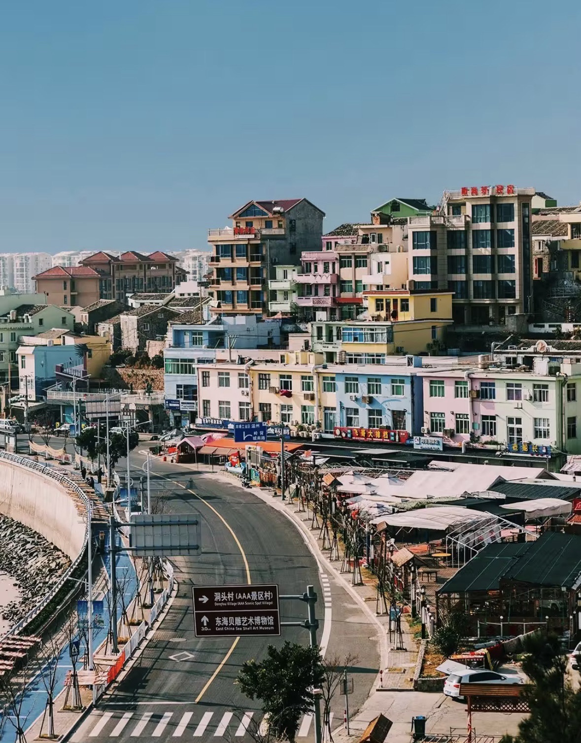 七彩洞头村旅行图片 3