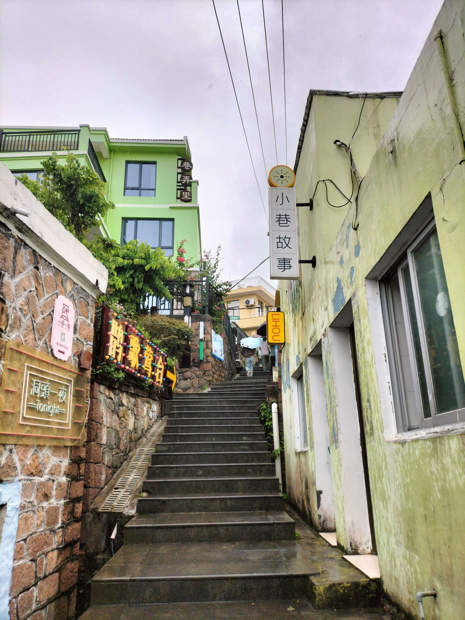 七彩洞头村旅行图片 2