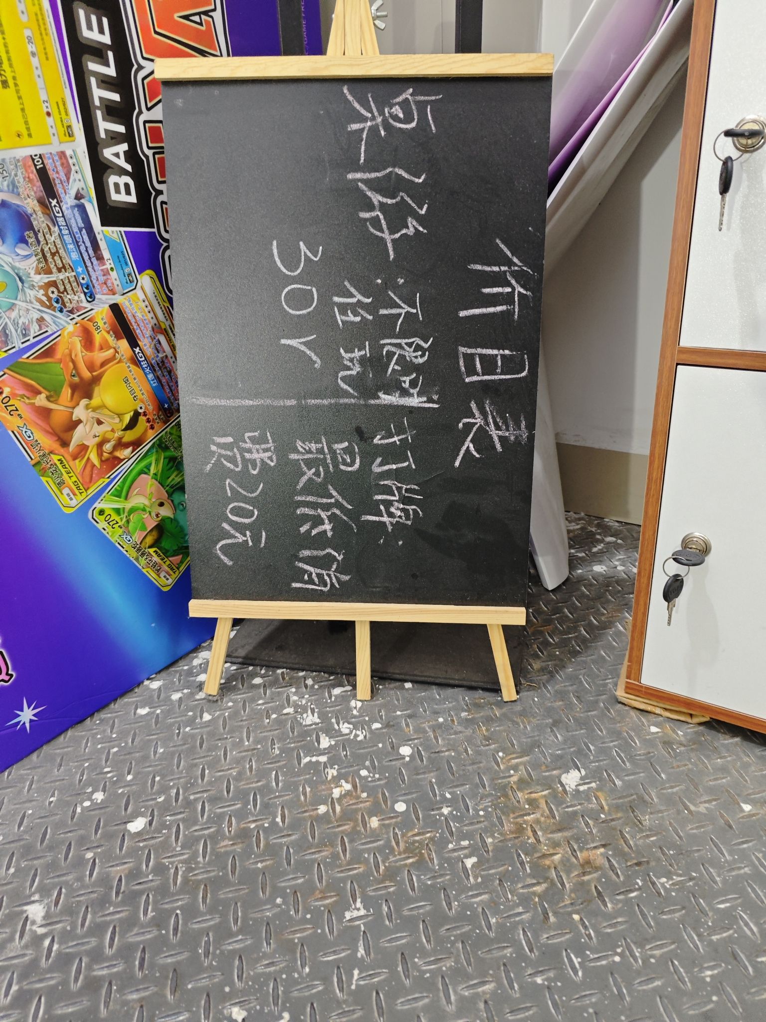 积木龙卡牌(迅力机电市场店)