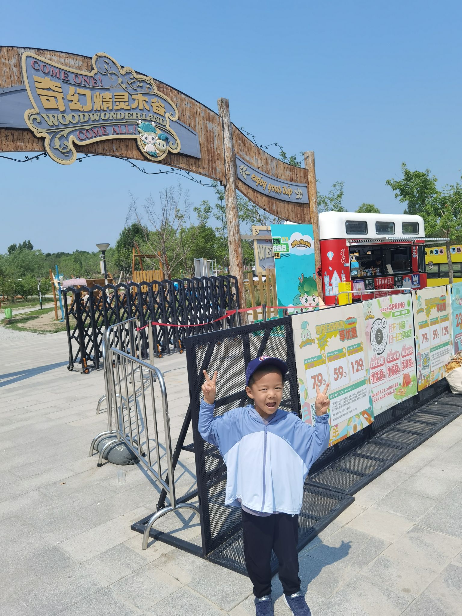 场地封面-奇幻精灵木谷乐园