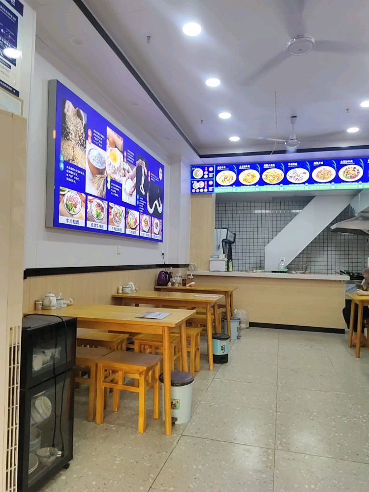 兰州拉面