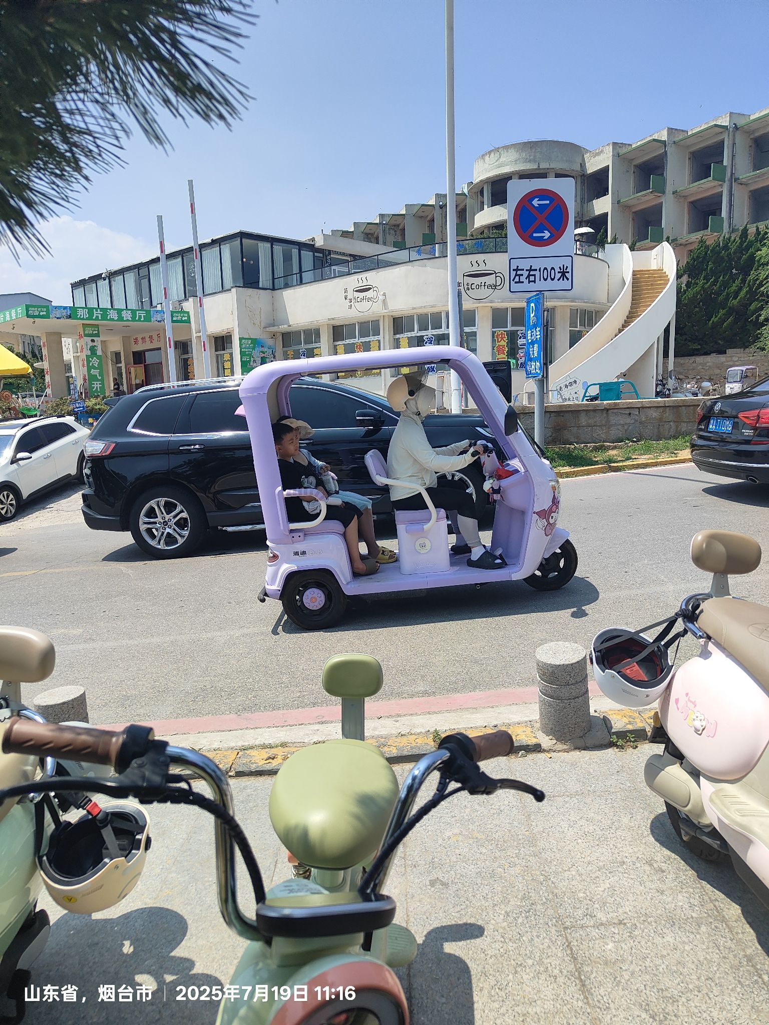 养马岛腾翔租车电动车出租