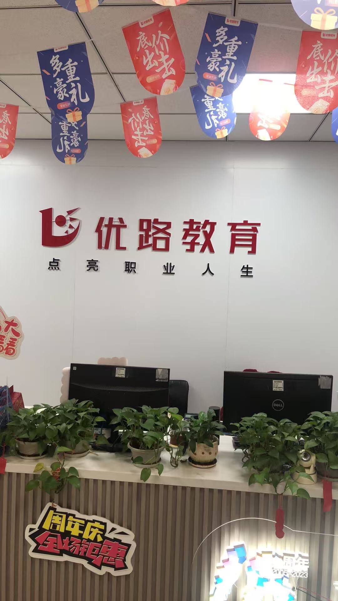 优路教育·建工消防安全造价医卫康养财经(孝感分校)