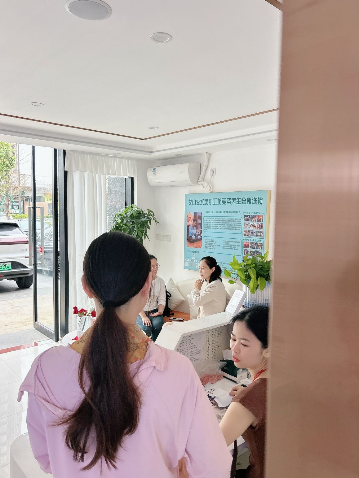 美肌工坊皮肤管理(万科金域华府店)