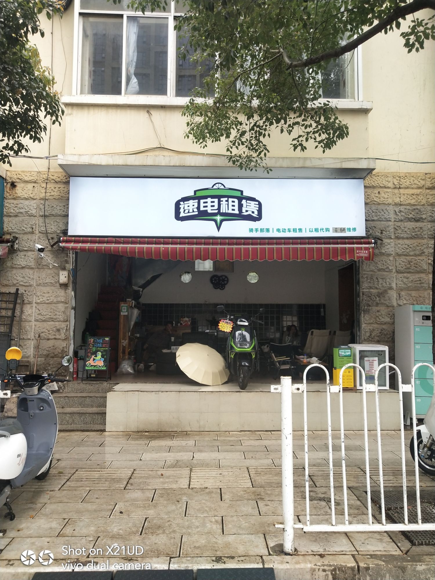 速电租赁.昆明电动车出租(北辰大道店)