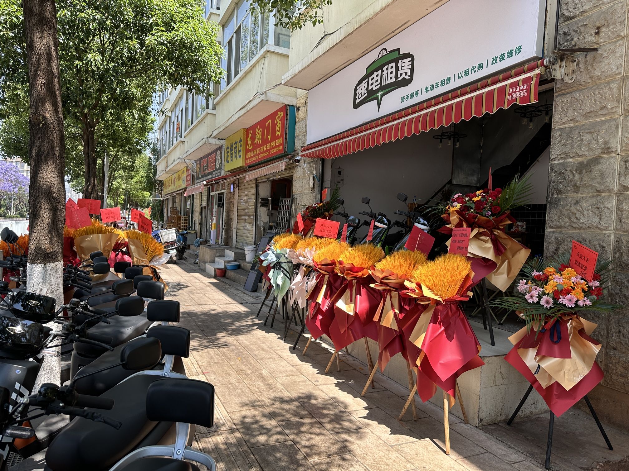 速电租赁.昆明电动车出租(北辰大道店)