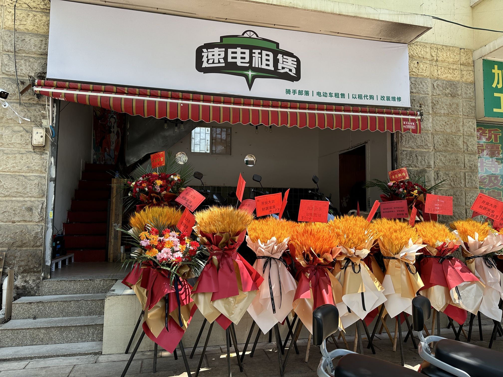速电租赁.昆明电动车出租(北辰大道店)