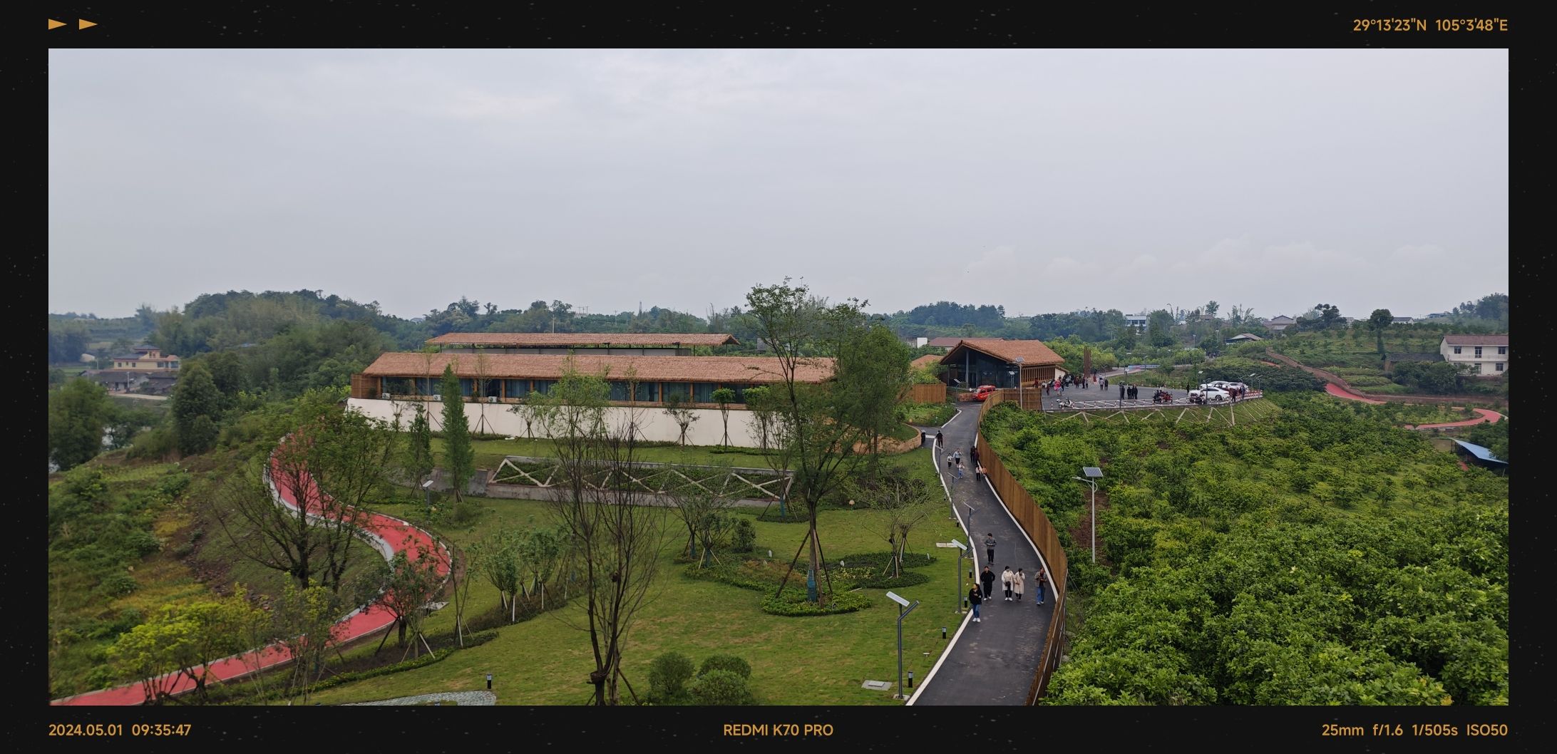 仙龙湖旅行图片 1