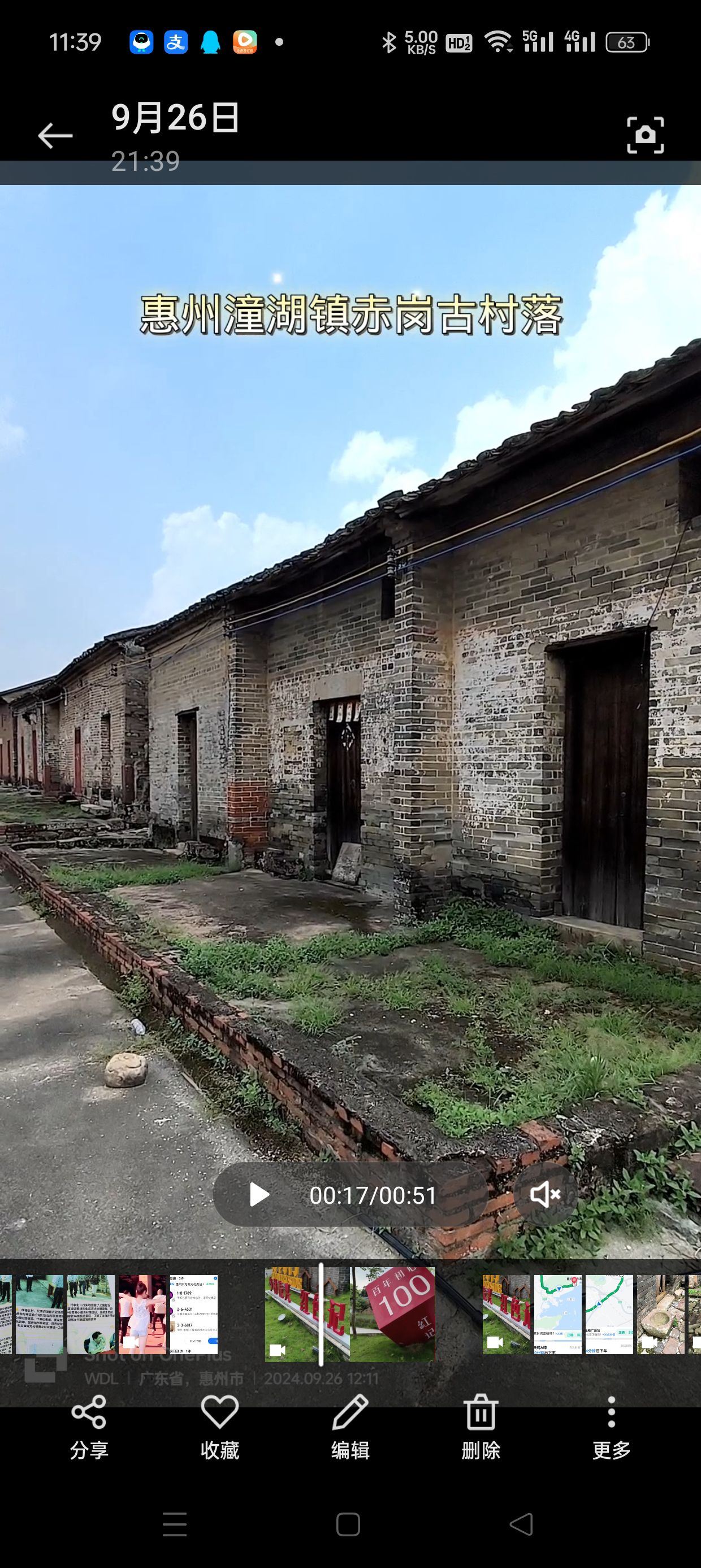 潼湖镇赤岗古村落旅行图片 2