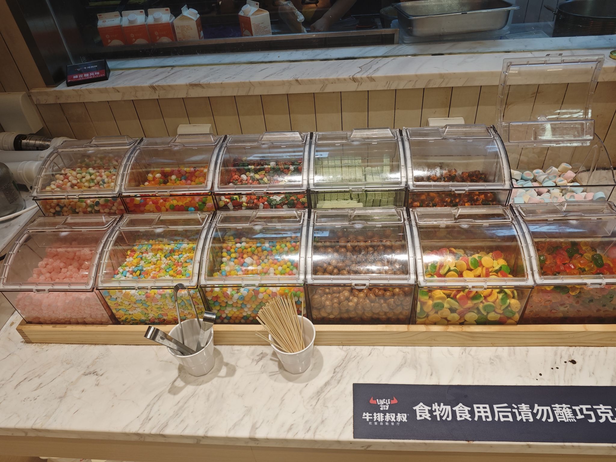 牛排叔叔自助餐厅(邯郸万象汇店)