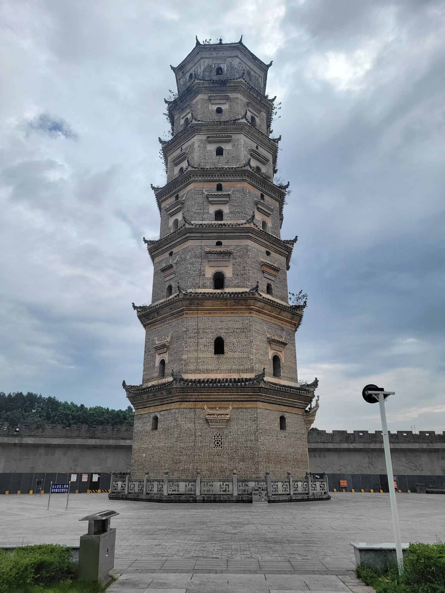 北塔公园旅行图片 2