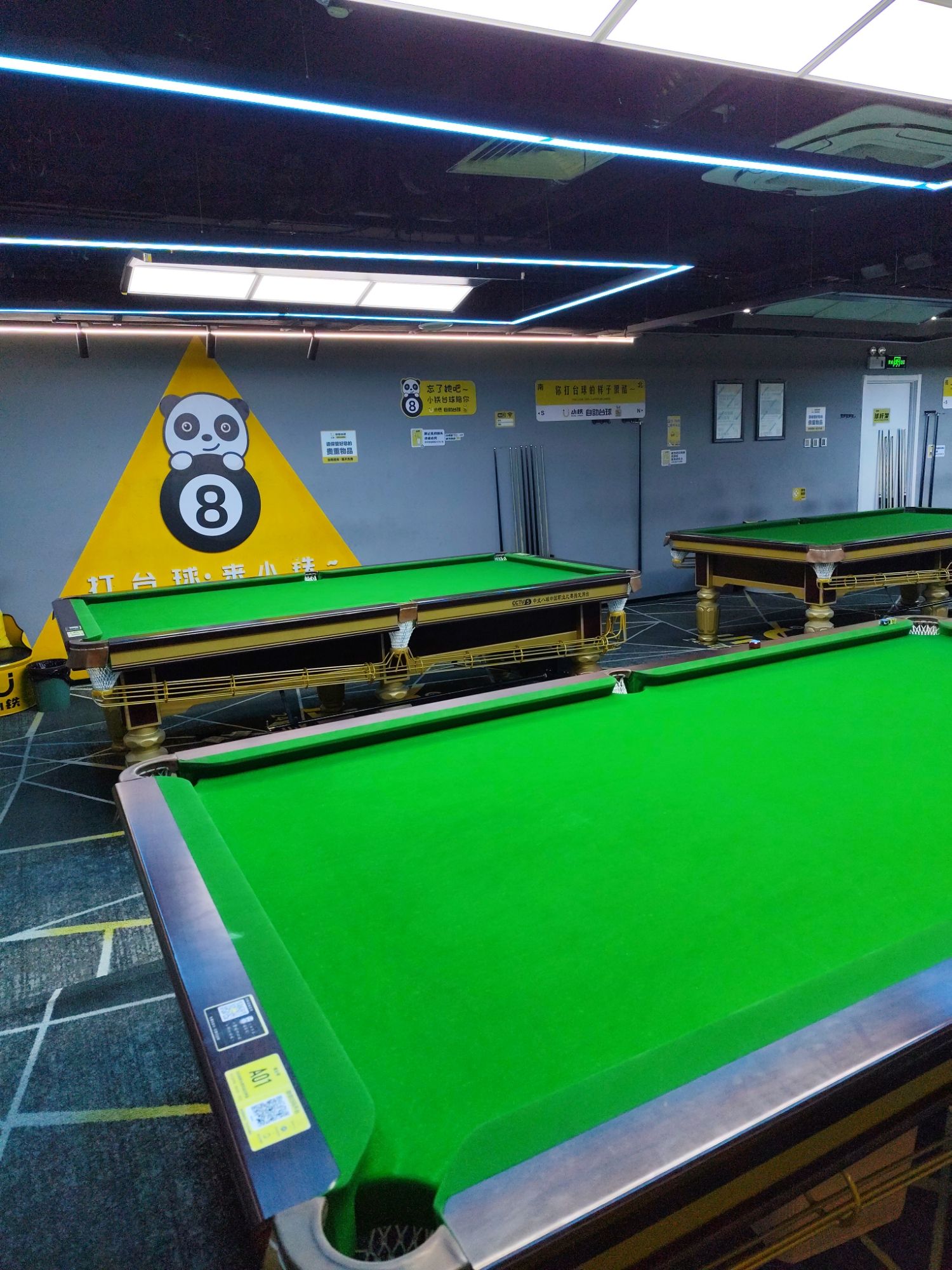 场地封面-小铁24h无人自助台球(北京优盛大厦店)