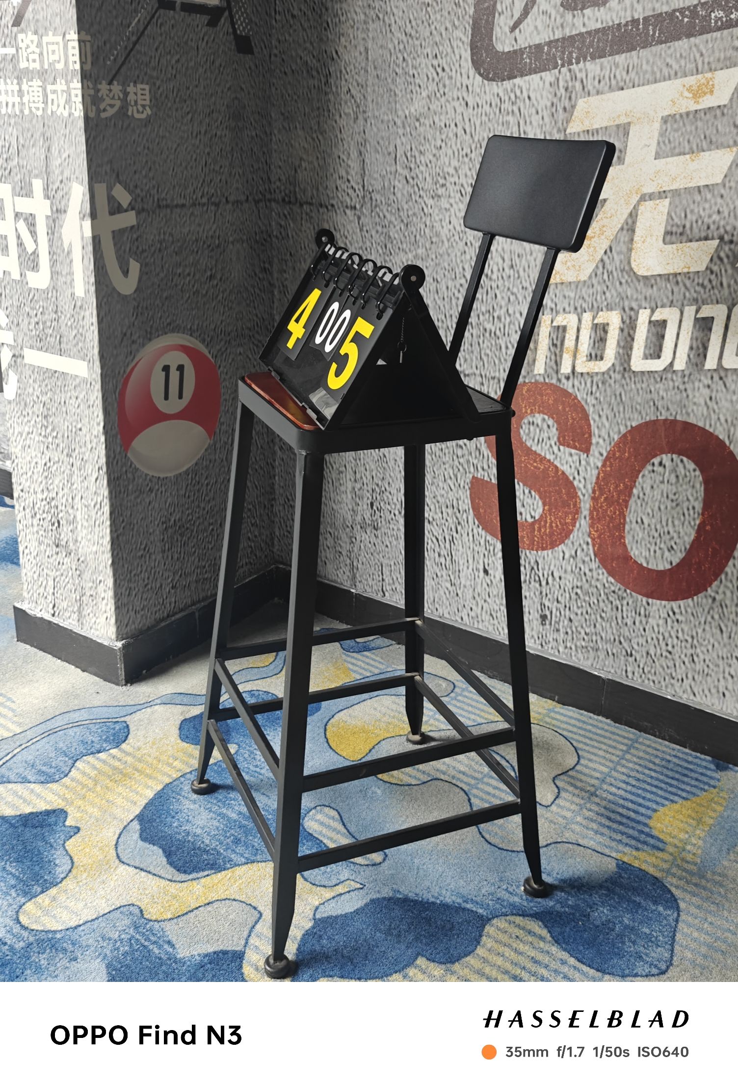 场地封面-龙凯鼎盛.乔氏台球.棋牌