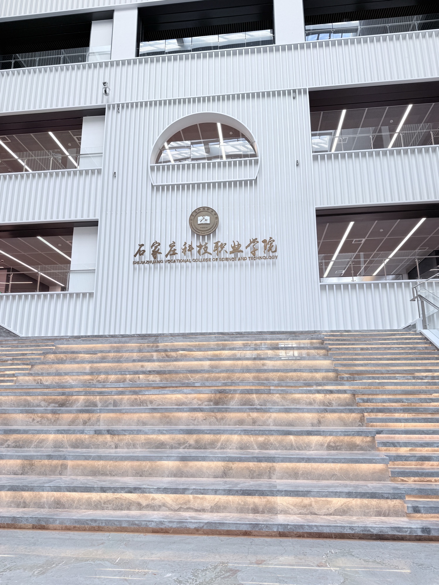 石家庄科技职业学院新校区