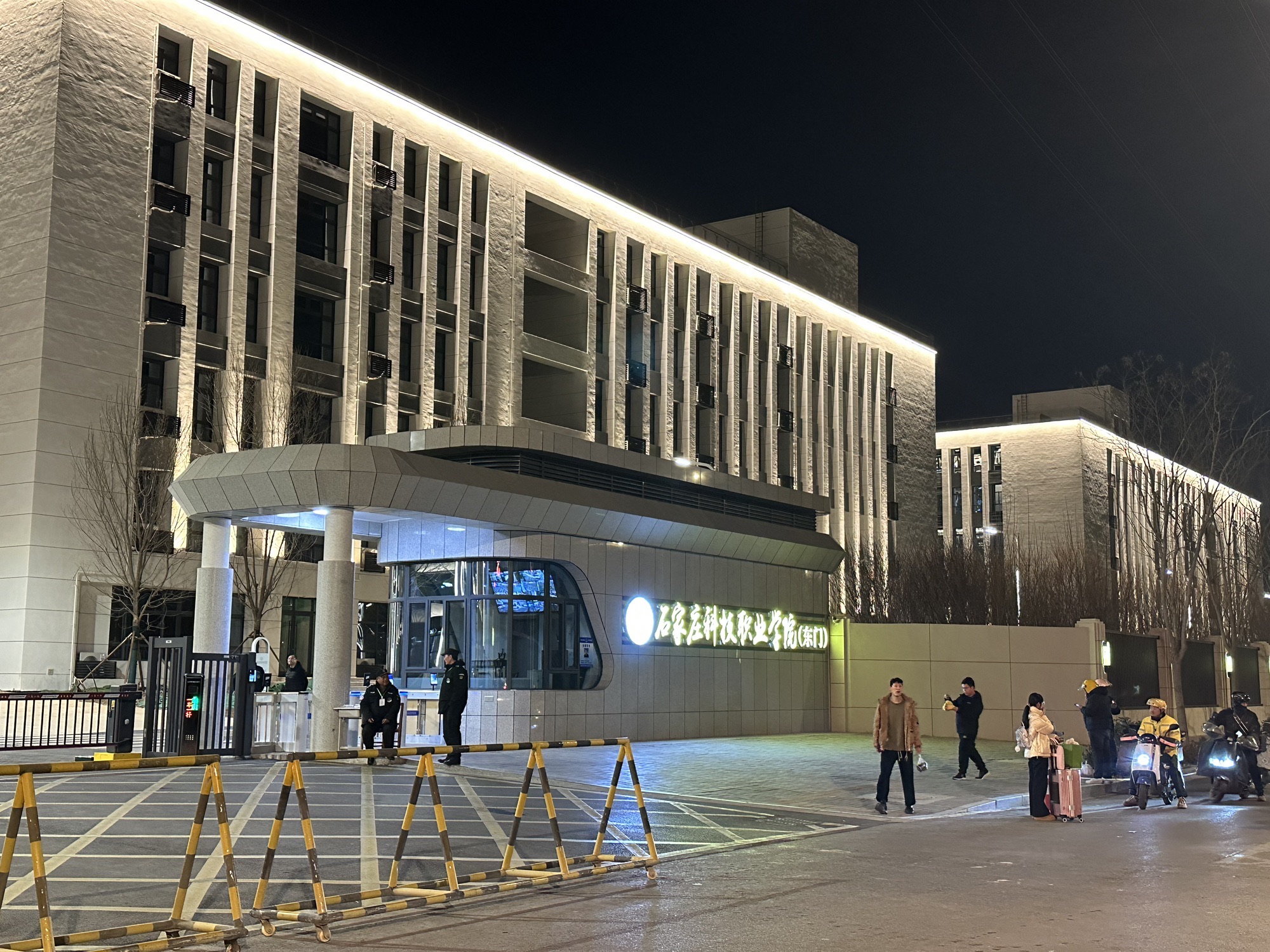 石家庄科技职业学院新校区