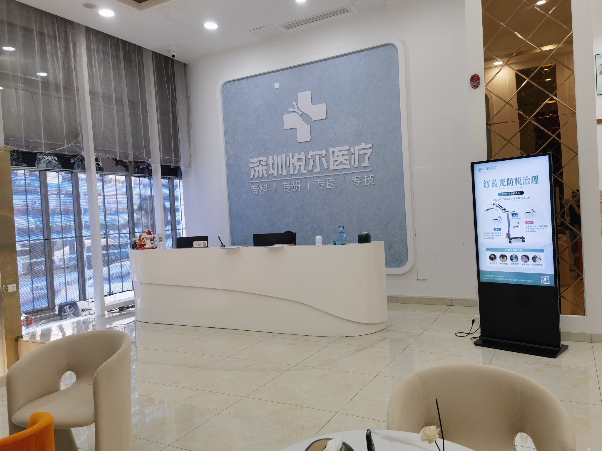 深圳悦尔疤痕胎记科
