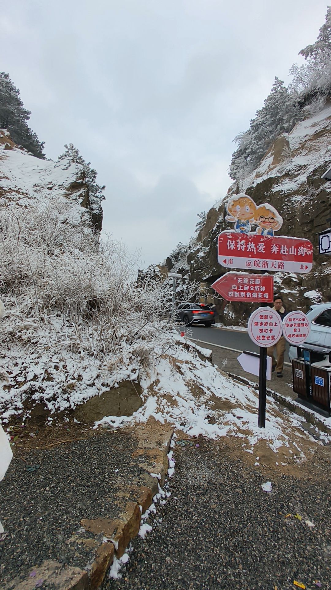 云山岭观景平台旅行图片 1